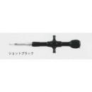 スタジオオーシャンマーク フックリムーバー HR100SS-SB(24)ショットブラック