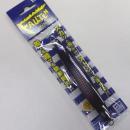 ブルーブルー フォルケン200g トウキョウハダカイワシ