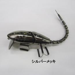 フロッグプロダクツ マッドラッド80 シルバーメッキ