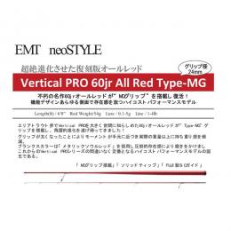 サクラ EMTバーチカルプロ 60Jr All Red Type-MG