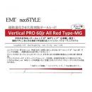 サクラ EMTバーチカルプロ 60Jr All Red Type-MG