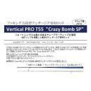 サクラ EMTバーチカルプロ Vertical PRO T55  "Crazy Bomb SP"