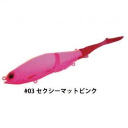 エクリプス X ヒフミクリエイティング ブルージュ190F セクシーマットピンク