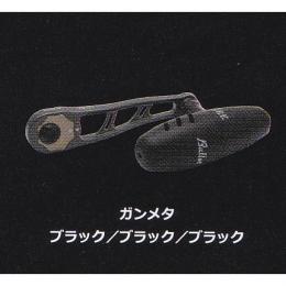 メガテック BJ84-92ハンドル シマノ/ダイワ ガンメタ ブラック/ブラック/ブラック 右巻用