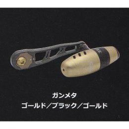 メガテック BJ84-92ハンドル シマノ/ダイワ ガンメタ ゴールド/ブラック/ゴールド 左巻用