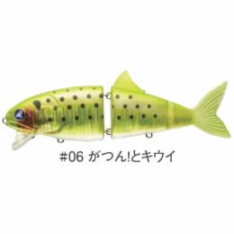 ブルーブルー コノ野郎180 がつん!!とキウイ