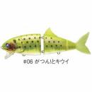 ブルーブルー コノ野郎180 がつん!!とキウイ