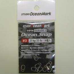 スタジオオーシャンマーク オーシャンスナップ OS-3