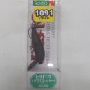 ロデオクラフト RCグラスホッパー 1091パーフェクトブラウンII