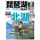 つり人社 琵琶湖岸釣りMAP 北湖