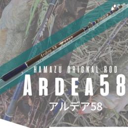 ツララXハマズ アルデアArdea58