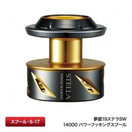 シマノ 夢屋 19ステラSW14000 パワーフッキングスプール