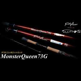 フィッシュアローXツララ モンスタークイーン73G