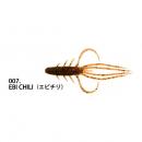 レイドジャパン オカエビ3.5" エビチリ