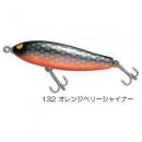 ガウラクラフト イーグーPN オレンジベリーシャイナー
