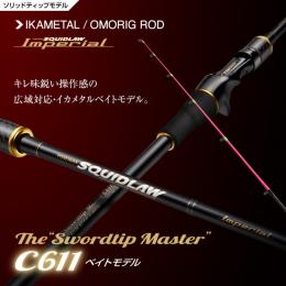 エバーグリーン スキッドロウ インペリアル NIMC-611M-ST ソードティップマスターC611(イカメタル・オモリグモデル)