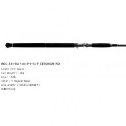 デプス サイドワインダー HGC-83∞Rストロングマインド
