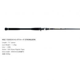 デプス サイドワインダー HGC-71XXXストロングジャーク
