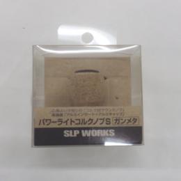 ダイワ SLPワークス パワーライトコルクS ガンメタ