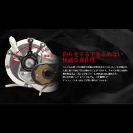 メガテック リブレ Q.R.A197 ゴールド/ブラック オシア2000-3000用
