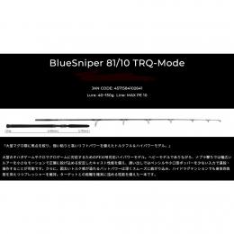 ヤマガブランクス 25ブルースナイパーBlueSniper 81/10TRQ