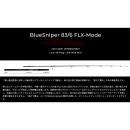 ヤマガブランクス 25ブルースナイパーBlueSniper  81/6 FLX