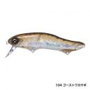 シマノ バンタムトリプルインパクト107 ゴーストワカサギ