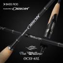 エバーグリーン オライオン OCSS-65L ウィロー