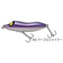 ガウラクラフト コボウクン パープルシャイナー