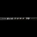 リップルフィッシャー オーシャンリッジ ビッグツナBIGTUNA70 JAPAN Special