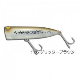 ガウラクラフト サッチモホーン グリッターブラウン