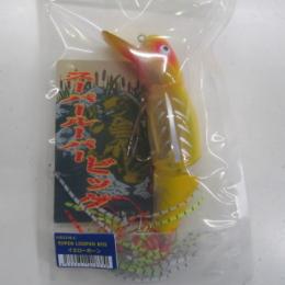 ラインスラック スーパールーパーBIG イエローボーン