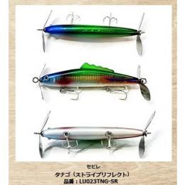 ラインスラック セビレ タナゴ