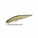 ウォーターランド ジャークソニック110S ナチュラルシャド