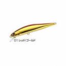 ウォーターランド ジャークソニック110S レッド/ゴールド