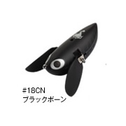 ビバ 大どんぐりマウス 鯰SP ブラックボーン