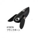 ビバ 大どんぐりマウス 鯰SP ブラックボーン