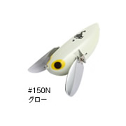 ビバ 大どんぐりマウス 鯰SP グロー