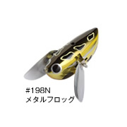 ビバ 大どんぐりマウス メタルフロッグ
