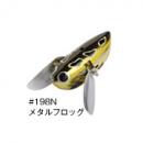 ビバ 大どんぐりマウス メタルフロッグ