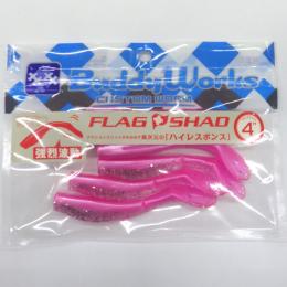 バディーワークス フラッグシャッド4" ハイパーピンク