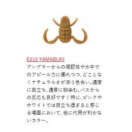 ボトムアップ スクーパーフロッグダディ ヤマブキ