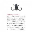 ボトムアップ スクーパーフロッグダディ スモーキンベイツ