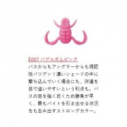 ボトムアップ スクーパーフロッグダディ バブルガムピンク
