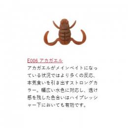 ボトムアップ スクーパーフロッグダディ アカガエル