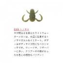 ボトムアップ スクーパーフロッグダディ トノサマ