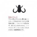 ボトムアップ スクーパーフロッグダディ ブラック