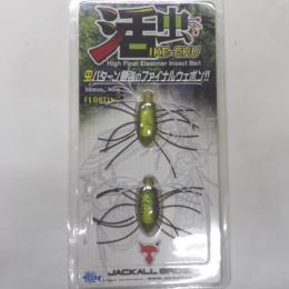 ジャッカル 活虫(イケチュー) チャートバックカメムシ