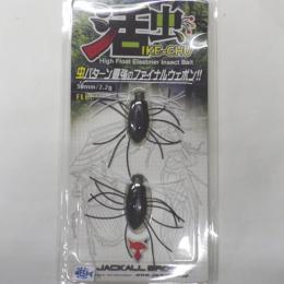 ジャッカル 活虫(イケチュー) ブラックカメムシ