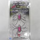 ジャッカル 活虫(イケチュー) ピンクバックシロヒトリ
